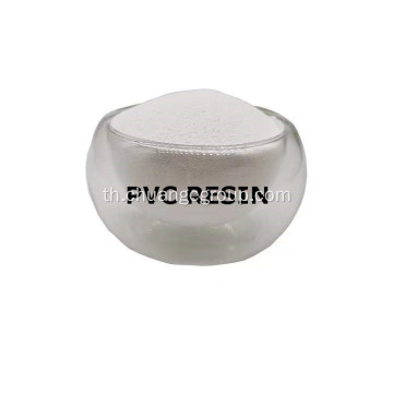 Erdos Polyvinyl Chloride Resin PVC Pesin สำหรับ Window